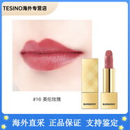 巴寶莉（BURBERRY）之吻晶潤(rùn)緞彩唇膏持久潤(rùn)澤鎖色顯白口紅 #16英倫玫瑰