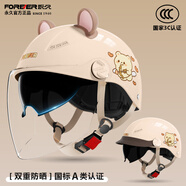 永久頭盔電瓶車(chē)3c認證女士男四季復古款電動(dòng)車(chē)防曬透氣騎行半盔摩托車(chē)安全帽夏季新國標C05摩卡色雙鏡