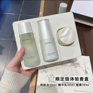 蘇秘37°韓國sum37蘇秘呼吸蘊微煥活維他命粉泡泡面膜 溫和清潔提亮膚色 限定三件套