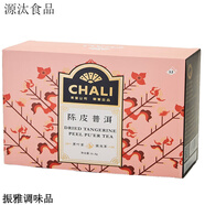 茶里多口味養(yǎng)生茶包 桂圓紅棗茶肉桂茶包陳皮紅豆薏米袋泡茶 陳皮普洱12包