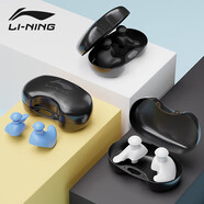 李寧（LI-NING）專業(yè)游泳耳塞柔軟舒適中防水耳炎洗澡學(xué)游泳裝備 709-2鋼琴黑色