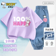 史努比（SNOOPY）男女童短袖t恤牛仔褲兩件套兒童短袖套裝  紫100%+玫瑰深努比 150