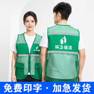 琴琴家志愿者馬甲定制紅色公益活動(dòng)義工工作服背心超市團(tuán)體廣告裝飾馬夾 草綠色【網(wǎng)眼款】 XL