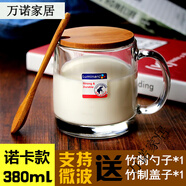 樂(lè )美雅（Luminarc）樂(lè )美雅鋼化玻璃杯家用大容量把手茶杯帶把泡茶喝水杯男士耐熱水杯 諾卡竹蓋竹勺380ml