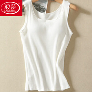 浪莎（LangSha）抹胸吊帶夏季純棉女寬松帶胸墊背心免穿文胸罩杯bra一體式可外穿 白色【透氣顯瘦】 3XL 145-155斤【透氣顯瘦】