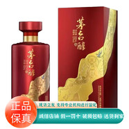 茅臺貴州茅臺酒 茅臺醇系列 53度醬香型白酒 商務(wù)宴請 新老款隨機發(fā)貨 53度 500mL 6瓶 茅臺醇慶典