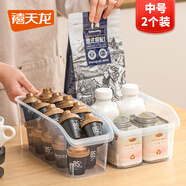 禧天龍保鮮盒冰箱收納盒抽屜式冷藏果蔬收納盒冷凍食材抽屜盒中號2個