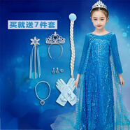憶愛(ài)愛(ài)莎公主裙夏季冰雪奇緣女童連衣裙艾莎裙子拖地裙兒童節(jié)演出服 藍(lán)色絨袖款 130 (建議身高120-130cm)