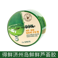 得鮮蘆薈膠修復(fù)皮膚韓國The Saem得鮮蘆薈膠面膜曬后修復(fù)正品柔膚提亮 干性、中性、油性及混合性肌膚