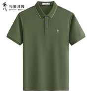 與狼共舞【5A級抗菌】翻領(lǐng)短袖T恤男2025夏季新款商務(wù)涼感透氣polo男6263 軍綠203 2XL (185)