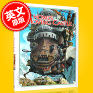 現(xiàn)貨 宮崎駿 哈爾的移動(dòng)城堡繪本故事書(shū) 英文原版 Howl's Moving Castle Picture Book 精裝 Hayao Miyazaki 吉卜力工作室 Ghibli