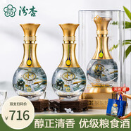 汾杏山西杏花村汾杏53度清香型白酒禮盒糧食酒送禮口糧酒475mL*2瓶