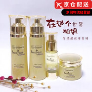 凱伊秀官i方蝸牛原液生物能量復(fù)合素bb霜洗面奶噴霧面霜旗艦化妝品套裝 水乳精華面霜