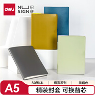 得力（deli）筆記本本子皮面本 書(shū)寫(xiě)順滑 不易滲墨記事本日記本會(huì)議記錄本黑煙色NS600