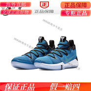 耐克（NIKE）虎牙球鞋 Kobe AD React+Zoom 德魯聯(lián)賽科比籃球鞋AV3556-001 AV3556-400冰藍(lán) 41