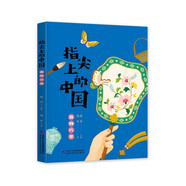 指尖上的中國——器物巧思