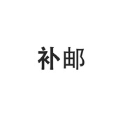 迪士尼（Disney）兒童水杯保溫杯吸管配件原裝水壺吸嘴杯蓋配件適用于迪士尼水杯 補(bǔ)郵費(fèi)