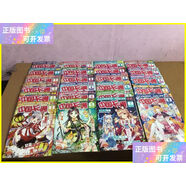 二手書(shū)中國(guó)卡通2019年【1月上中下、2月上中下、3月上中下、4月上