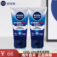 妮維雅（NIVEA）洗面奶男士專用控油保濕深層清潔潔面乳生日禮物1 兩瓶裝 200g