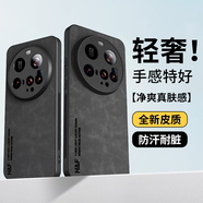 HotFire適用小米15ultra手機殼 小米15Ultra保護套 升級膚感羊巴皮磨砂鏡頭全包個性男款女硅膠-靜夜黑