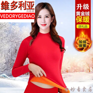 維多利亞的格調(diào)高檔品質(zhì)保暖內(nèi)衣女士套裝加絨加厚大碼中老年女裝打底媽媽裝保暖 【升級黃金絨套裝】紅色中領(lǐng) XL 【建議100-115斤左右】