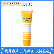 蝶翠詩(shī)（DHC）清新洗面乳60g 洗面奶柔軟泡沫清爽清潔祛痘溫和潔面 60g