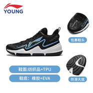 李寧李寧兒童籃球鞋新款春秋時(shí)尚男童鞋中大童專(zhuān)業(yè)實(shí)戰青少年運動(dòng)鞋 YKBU050-7黑色/亮空藍 33