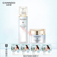 自然堂喜雪美白煥亮緊致組合套裝水乳面霜補水保濕緊致淡紋提亮膚色 乳液+面霜