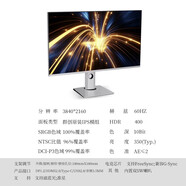 LG同款拓譜申4K顯示器設計PS5豎屏TypeC投屏HDRIPS屏27寸32寸顯示器 金屬殼32英寸4k60hz三邊無(wú)邊框  標配