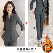 南極人2025秋冬夾棉加厚西裝外套女設計感時(shí)尚職業(yè)感灰色西服套裝工作服 灰色(夾棉西裝+褲子) XL