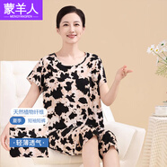 蒙羊人中老年人棉綢睡衣加大女士家居服套裝媽媽寬松居家服女可外穿薄款 氣質(zhì)豹紋 2XL
