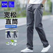 KILO METERS休閑褲男2025夏季薄款潮牌純棉百搭直筒商務(wù)長(cháng)褲深灰薄款31