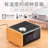 朗技臺式收音機鬧鐘音箱可插可充多功能定時開關(guān)機床頭時鐘 H100淺木色插電版/顯示溫濕度 套餐二 +8G音樂卡+讀卡器