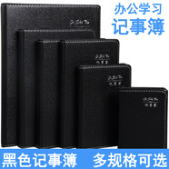 春睿商務(wù)筆記本子批發(fā)記事本小筆記本子韓國隨身日記本工作簿簡約黑色會議記錄本小本子大學(xué)生用便攜大 10x7.3cm(104張)