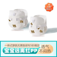 弗曼途尿布嬰兒一體式固定帶尿戒子尿布兜尿布褲可水洗尿布片