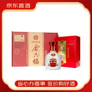 金六福系列福星高照 濃香型白酒 500ml*6瓶整箱裝【喜宴專(zhuān)享】 52度 450mL 6瓶 【福星高照五星】