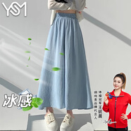 翊尚美裙褲女夏季新款休閑闊腿褲女士高腰半身a字學(xué)生顯瘦遮胯薄款褲子 冰感藍(lán)色【冰涼升級款】 S 【適合80-95斤】