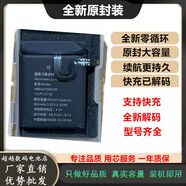 通用適用原裝華為3/3S兒童電話(huà)3X 3Pro手表電池原裝小k2 K1-G01 HB642735 適用：華為兒童手表3 3S/3X全新電池/660m