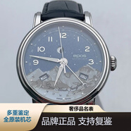 【二手99新】愛(ài)寶時(shí)EPOS手表 男士自動(dòng)機(jī)械表 多個(gè)款式選擇 391.832.20.36.25阿爾卑斯山