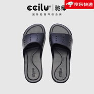 馳綠【新品】馳綠拖鞋男女室內(nèi)家居拖鞋洗澡防滑軟底Q彈涼拖簡(jiǎn)約一字 時(shí)尚黑 37