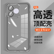 麥阿蜜 適用OPPO A5手機(jī)殼OPPO A5Pro保護(hù)套OPPOA5活力版軟殼自帶鏡頭膜簡約膚感半透明防摔手機(jī)殼男女款 透灰色 OPPO A5活力版 魅眼系列自帶鏡頭膜膚感手機(jī)殼