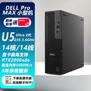 戴爾（DELL）Pro Max小型sff 圖形工作站 臺式機電腦主機 酷睿AI 商用辦公 設計師電腦主機T3460升級款 【Ultra 9 285】24核3.6G 8G內存/512G固態(tài)/集顯