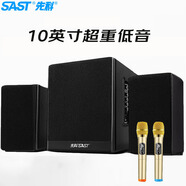 先科（SAST）A11家庭音響組合家用電視KTV超重低音炮臺式電腦筆記本有源木質(zhì)多媒體藍牙雙麥10吋