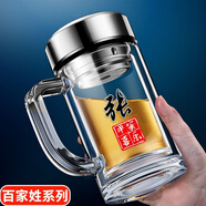 維諾亞新款雙層把手玻璃杯定制男士茶杯商務(wù)辦公大容量手柄泡茶水杯杯子 --月光銀-大容量 450ml 【平安喜樂(lè )】 姓氏：【陳】