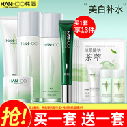 韓后（Hanhoo）護膚品套裝茶蕊嫩白水乳美白淡斑補水保濕改善暗沉化妝品禮盒女 5件套（潔面+水+乳+霜+眼霜）
