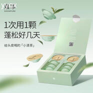 素萃茶語海鹽洗頭膏控油清爽潔發(fā)膏蓬松去油洗發(fā)水頭皮清潔磨砂 10g*8粒/盒 2盒