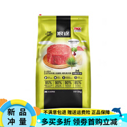 力狼（LILANG）狼途狗糧蘑菇幼犬/成犬全價鴨肉牛肉5Kg泰迪貴賓博美比熊 5kgSN64 力狼幼犬5kg
