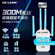 小米部依千兆雙頻wifi信號放大器千兆交換機(jī)無線網(wǎng)絡(luò)智能大功率wifi中繼器 [基礎(chǔ)款]普通四天線丨信號不穩(wěn)定 官網(wǎng)千兆網(wǎng)線100cm