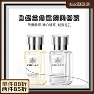 自然蘭【官方正品店】名膜壹號自然蘭角鯊烷精華美容油小白油小黃油 一支煥彩黃油