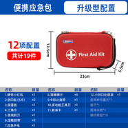 康瑪士健康防疫急救包便攜戶外家用套裝carriedearthquakefirstaid 紅色升級(jí)款